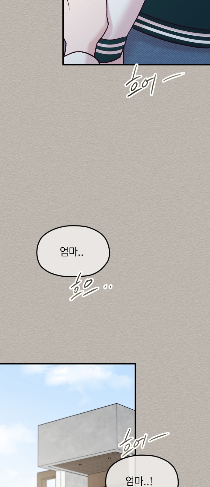 102 페이지