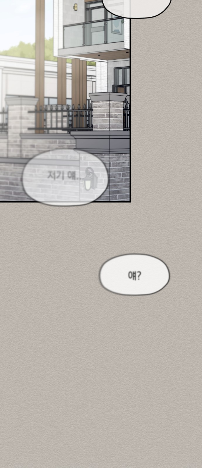 103 페이지