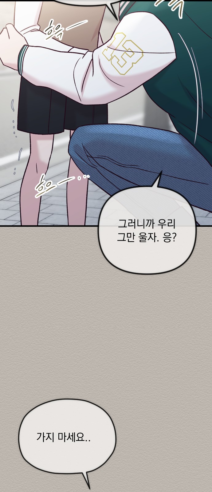 106 페이지