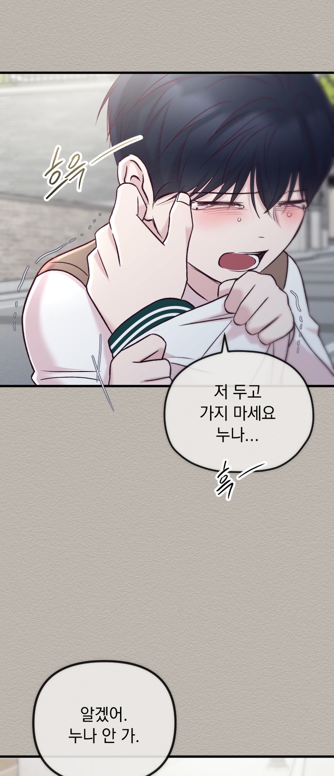107 페이지