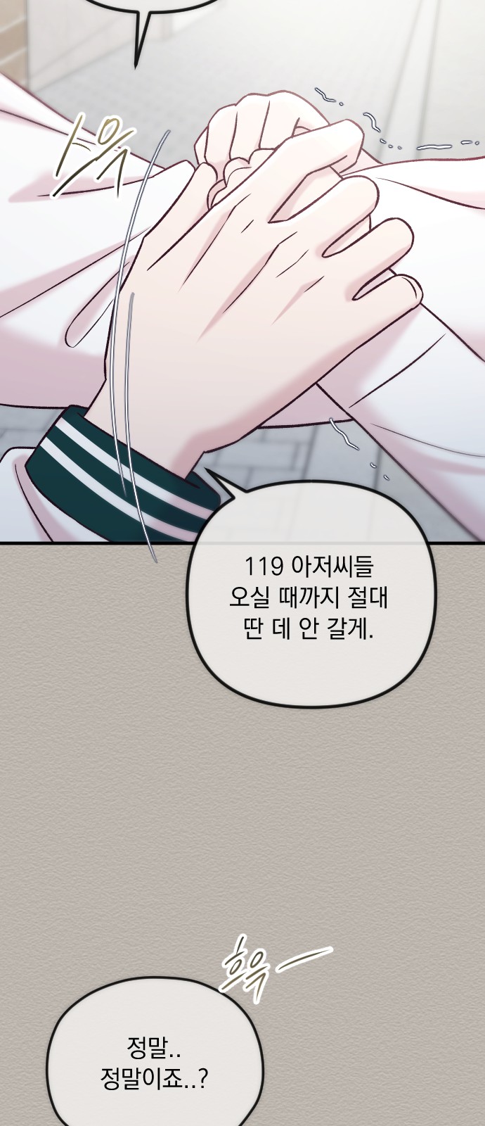 108 페이지