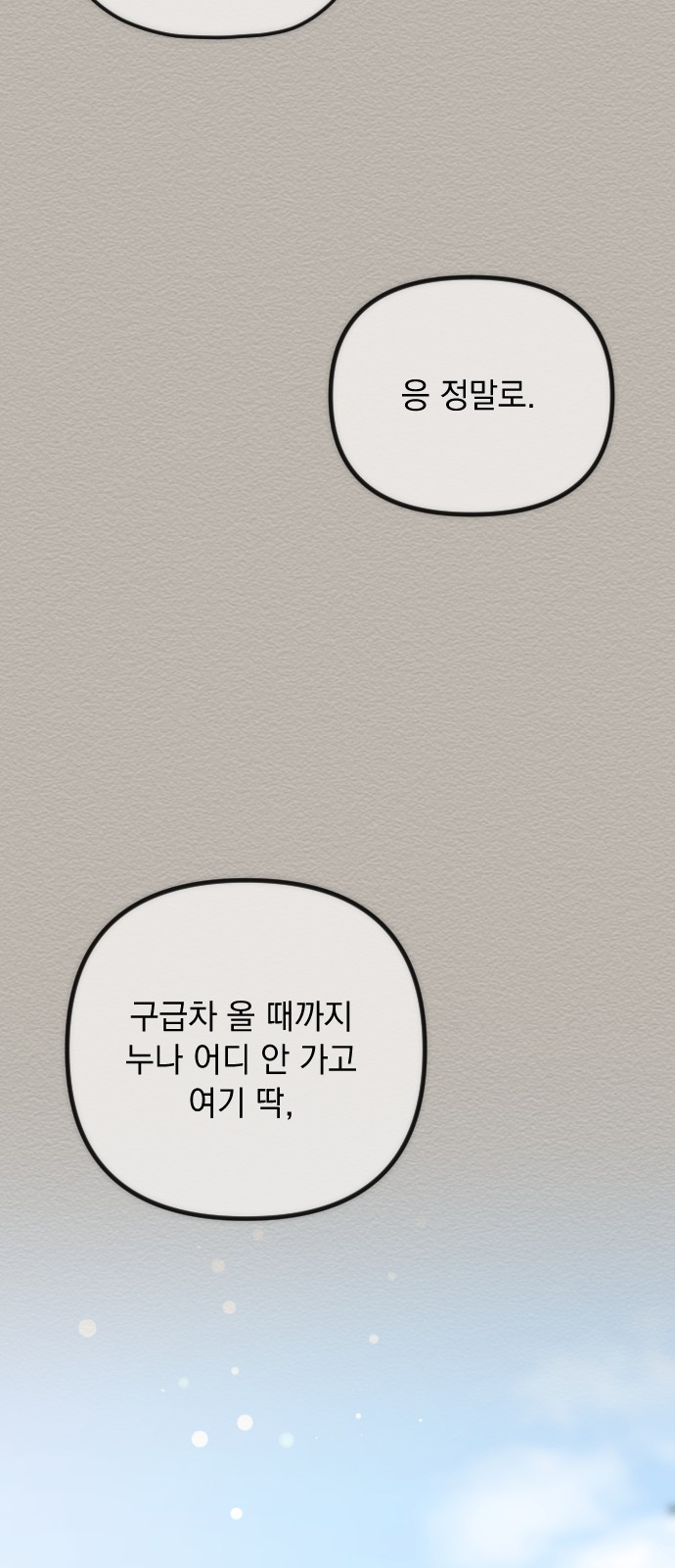 109 페이지