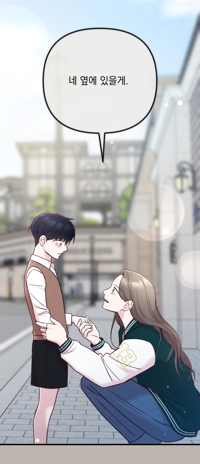 110 페이지