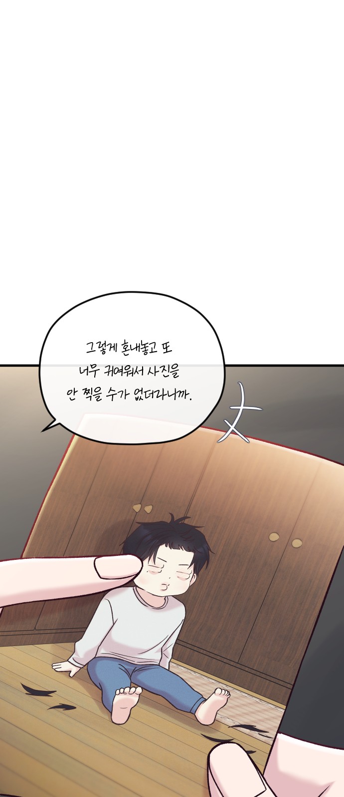 51 페이지
