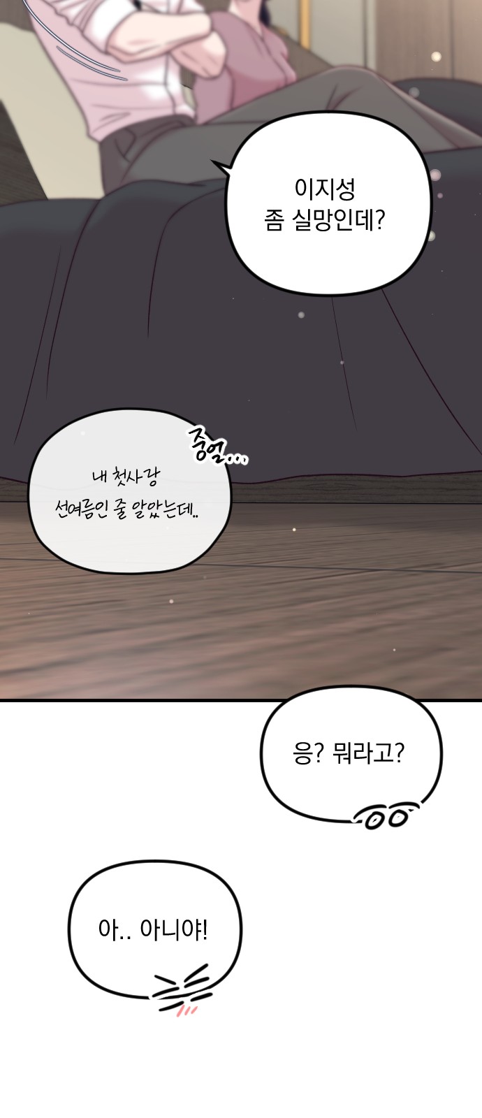 57 페이지
