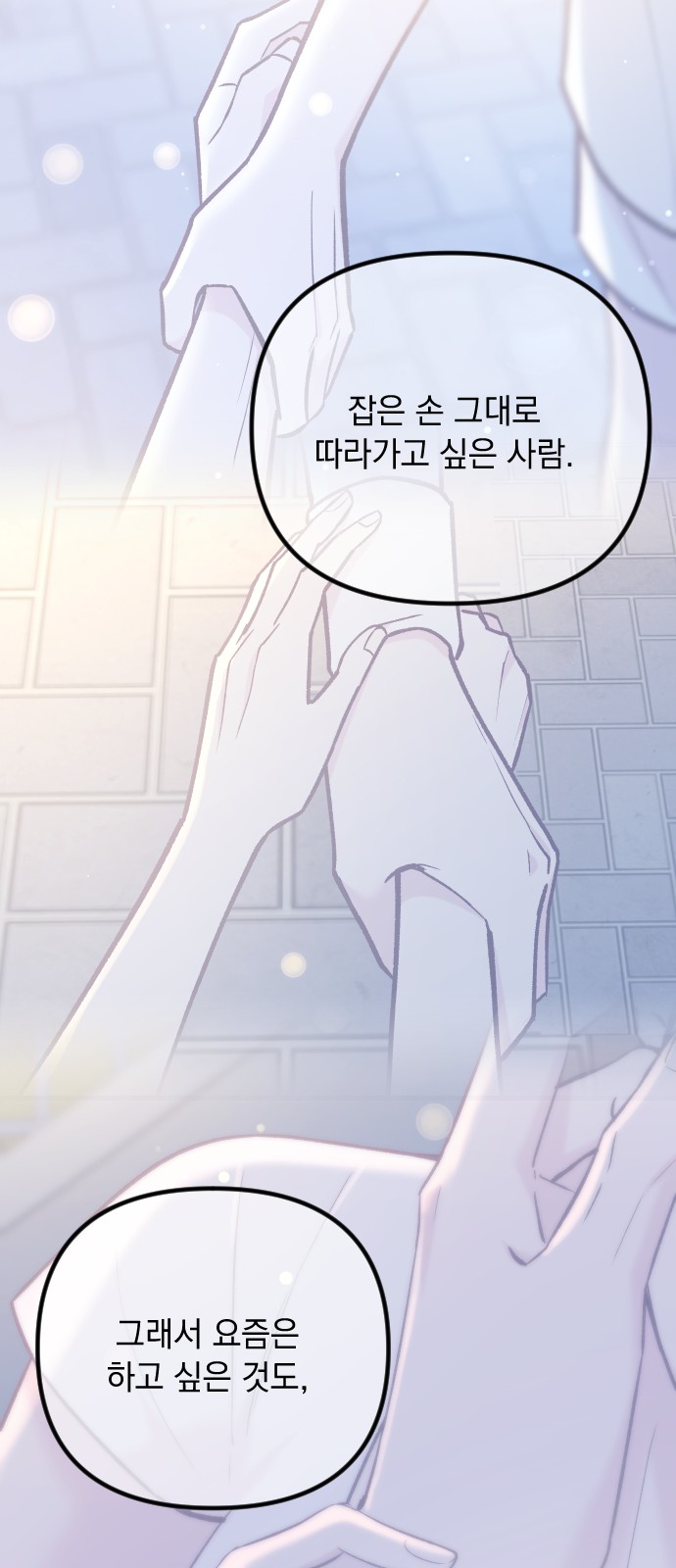 68 페이지