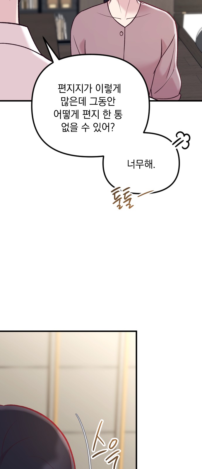 76 페이지
