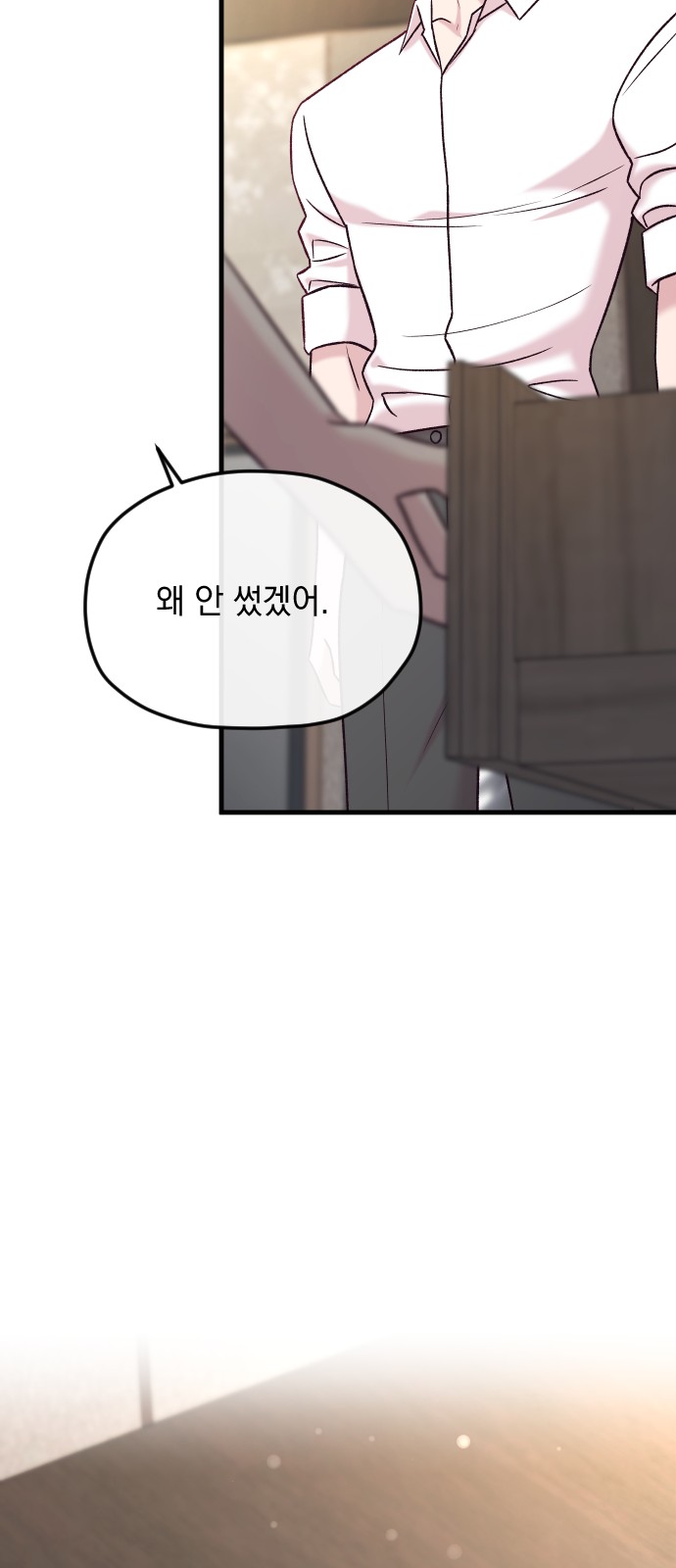 78 페이지
