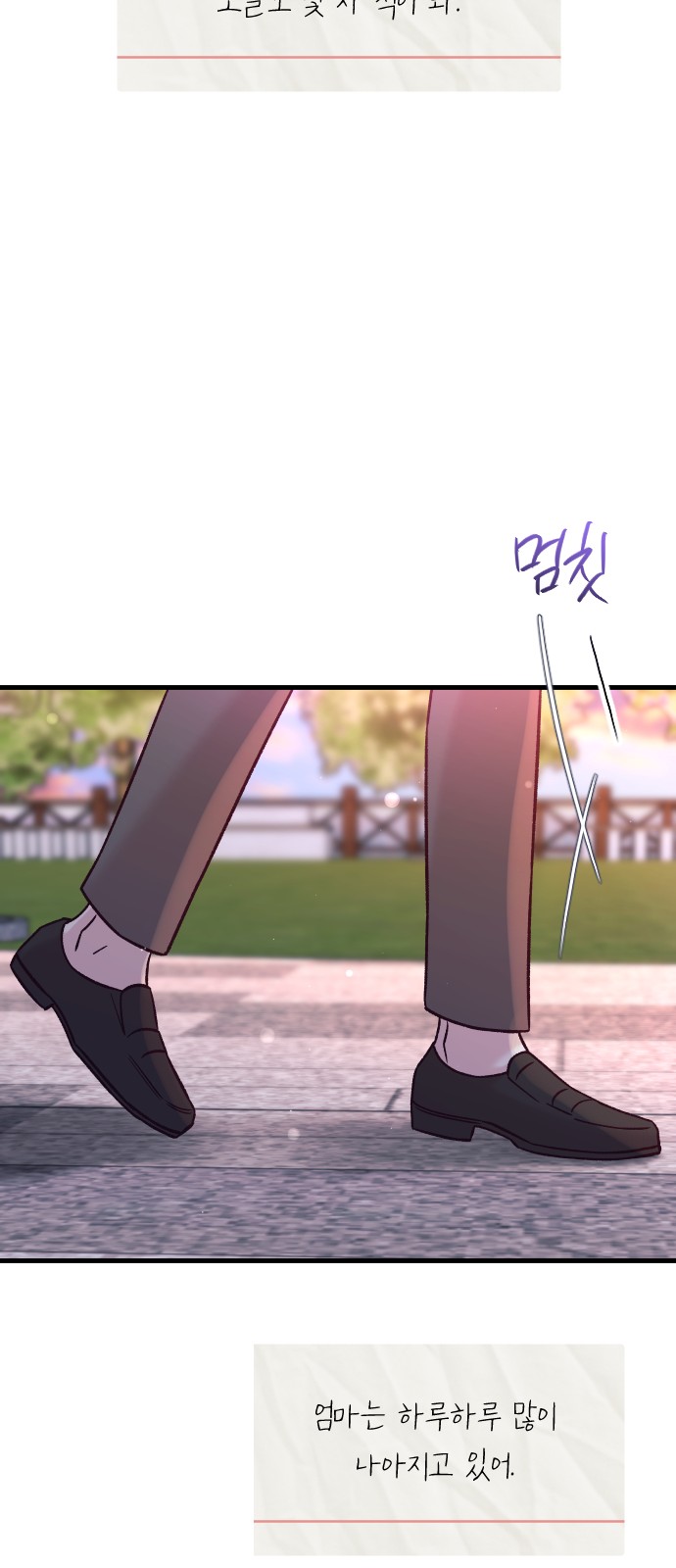 83 페이지