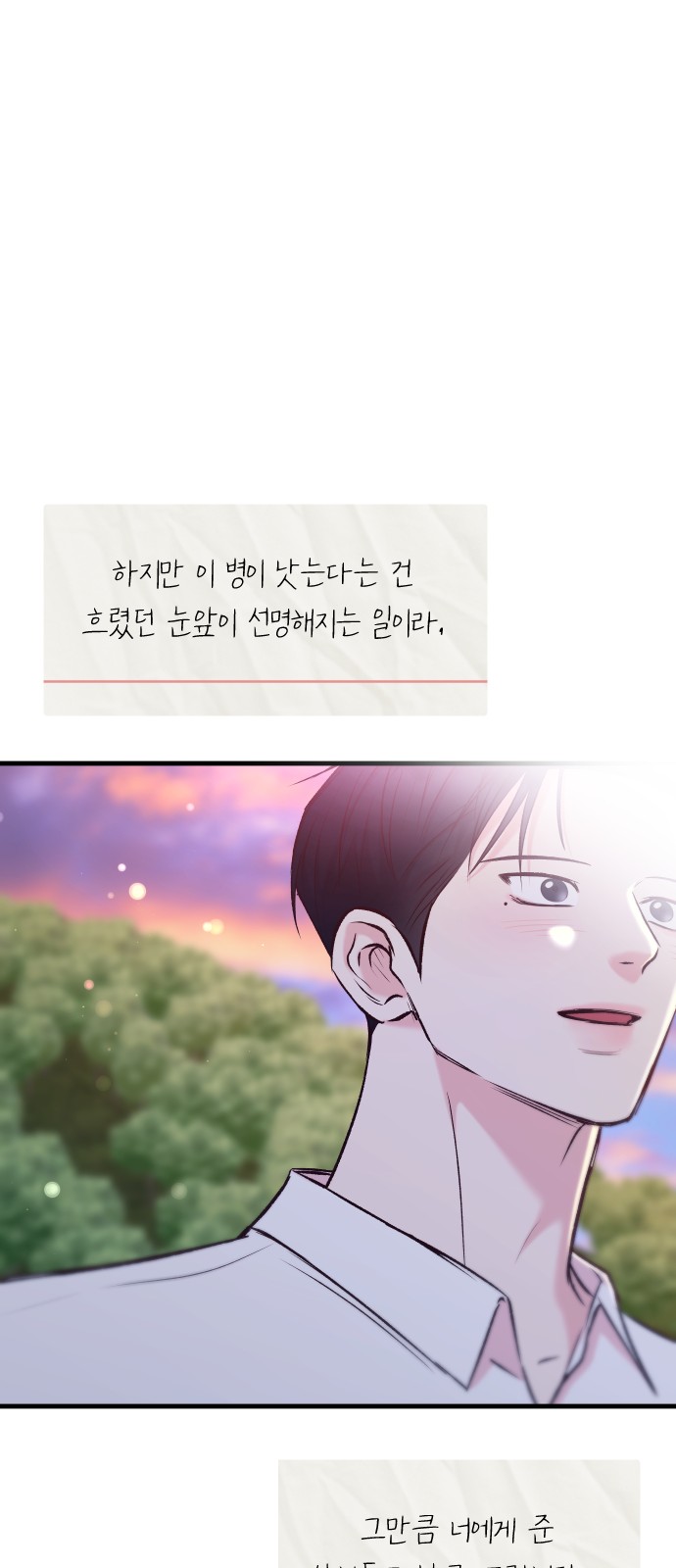 85 페이지