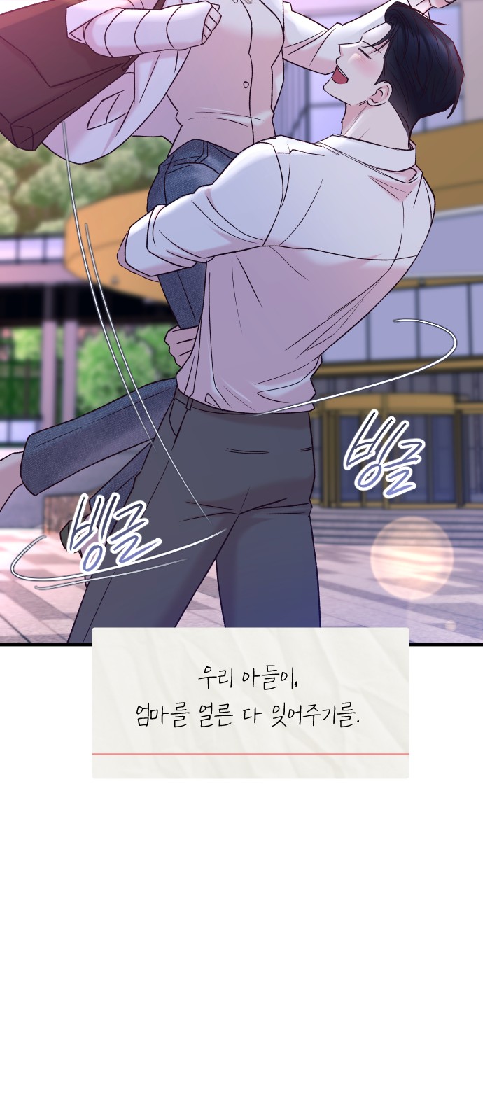90 페이지