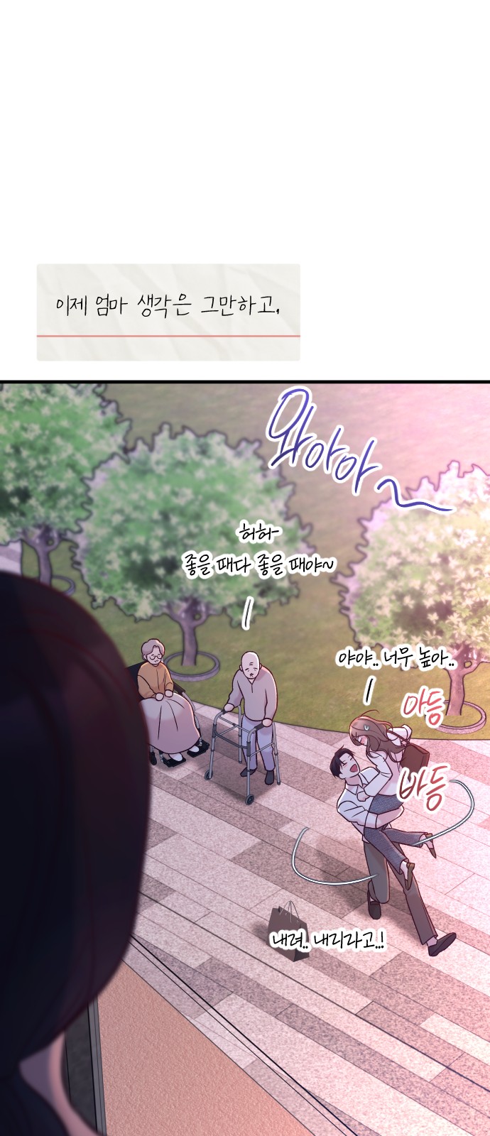 91 페이지