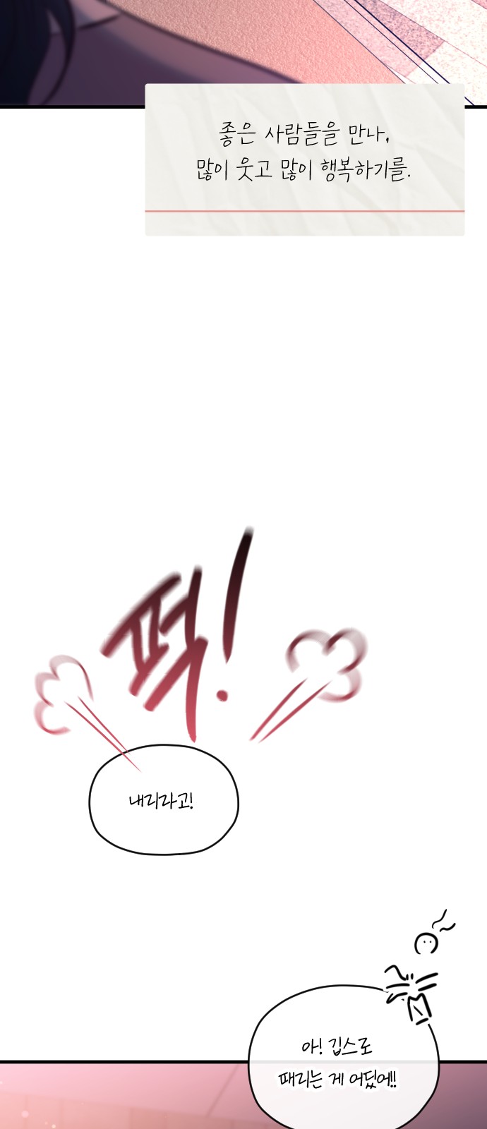 92 페이지