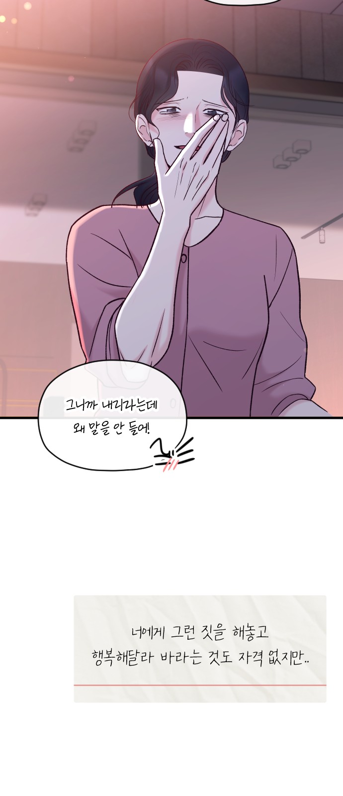 93 페이지