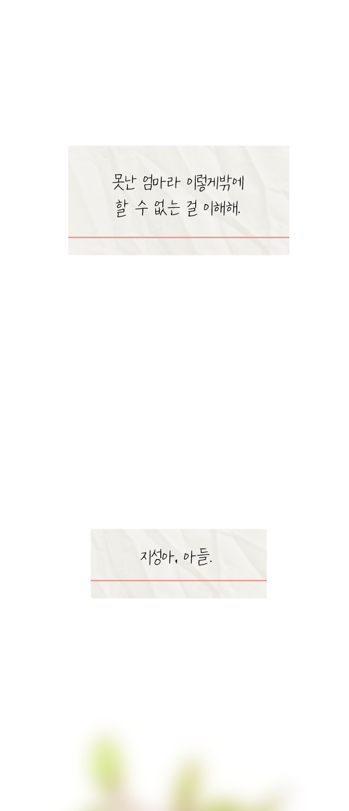 94 페이지
