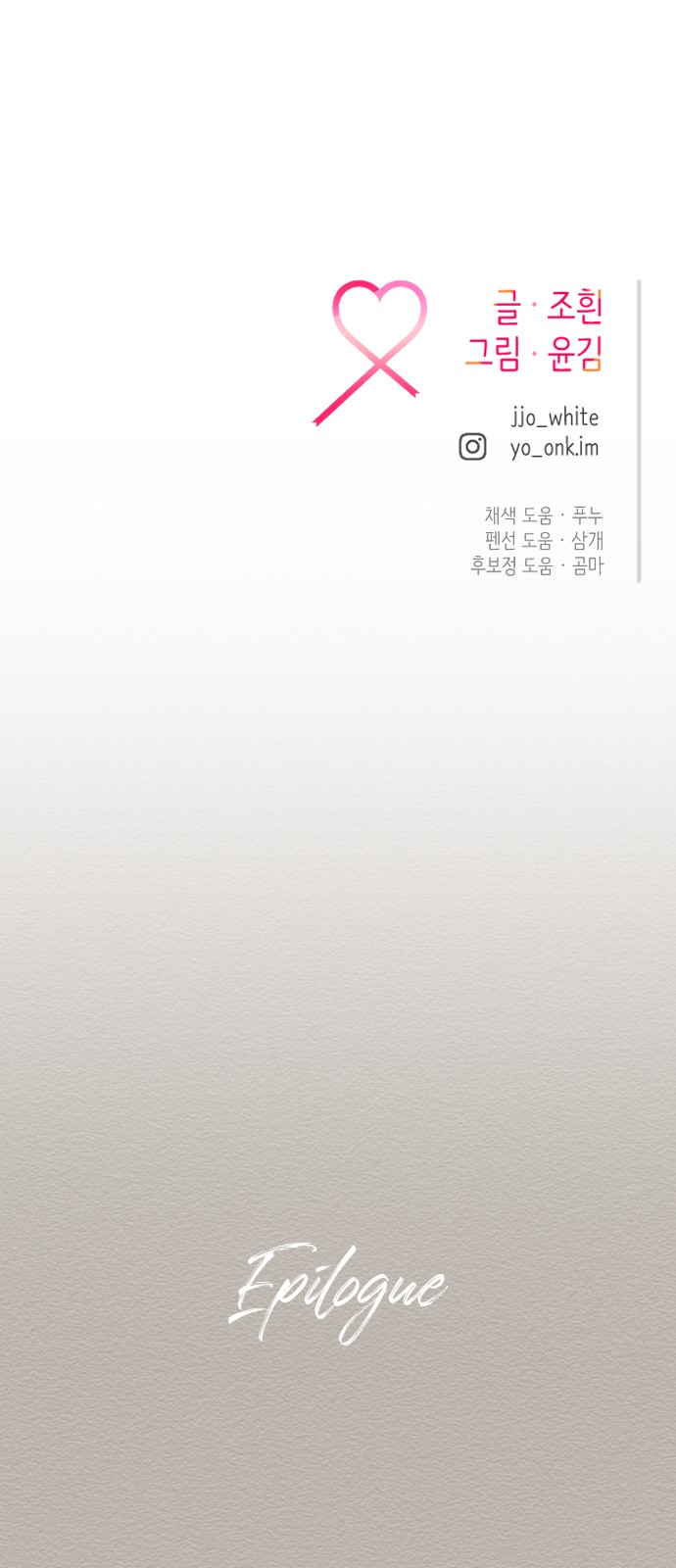 97 페이지