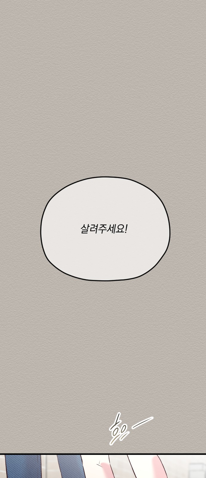 98 페이지