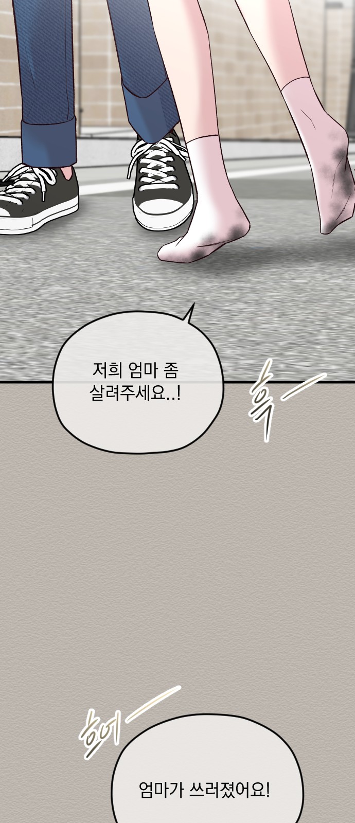 99 페이지