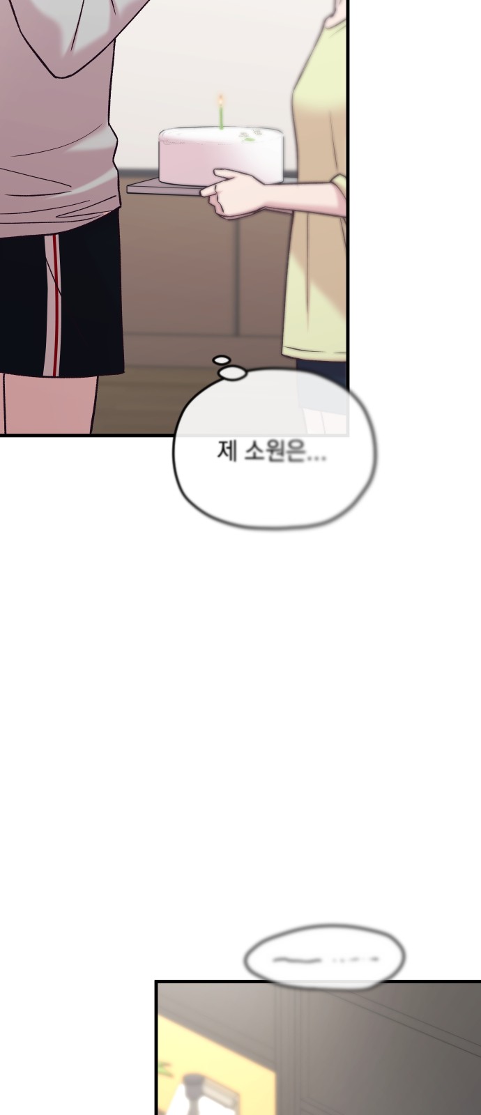 100 페이지