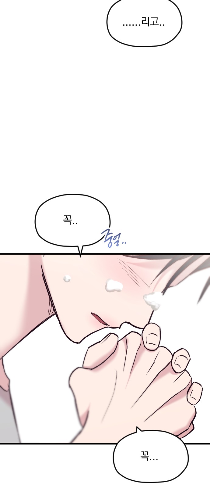 103 페이지