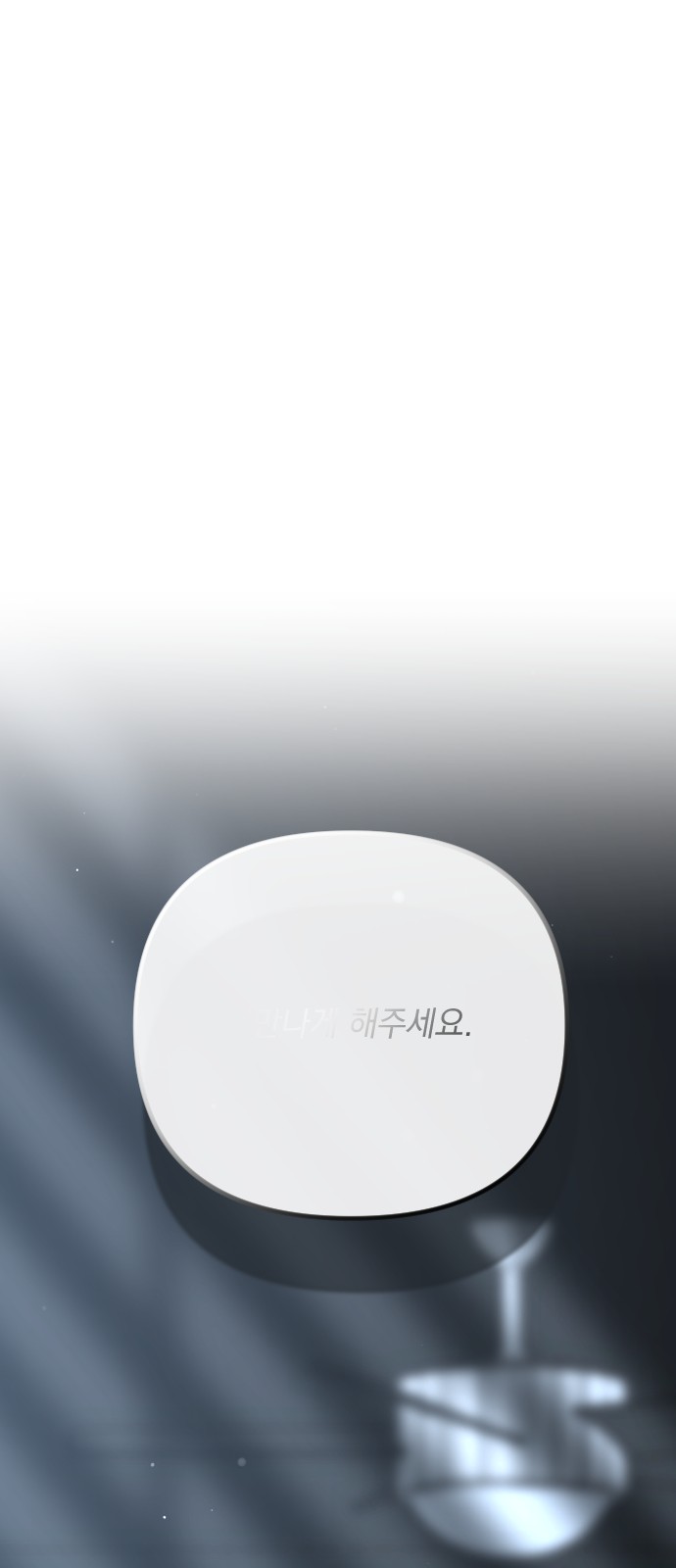 104 페이지