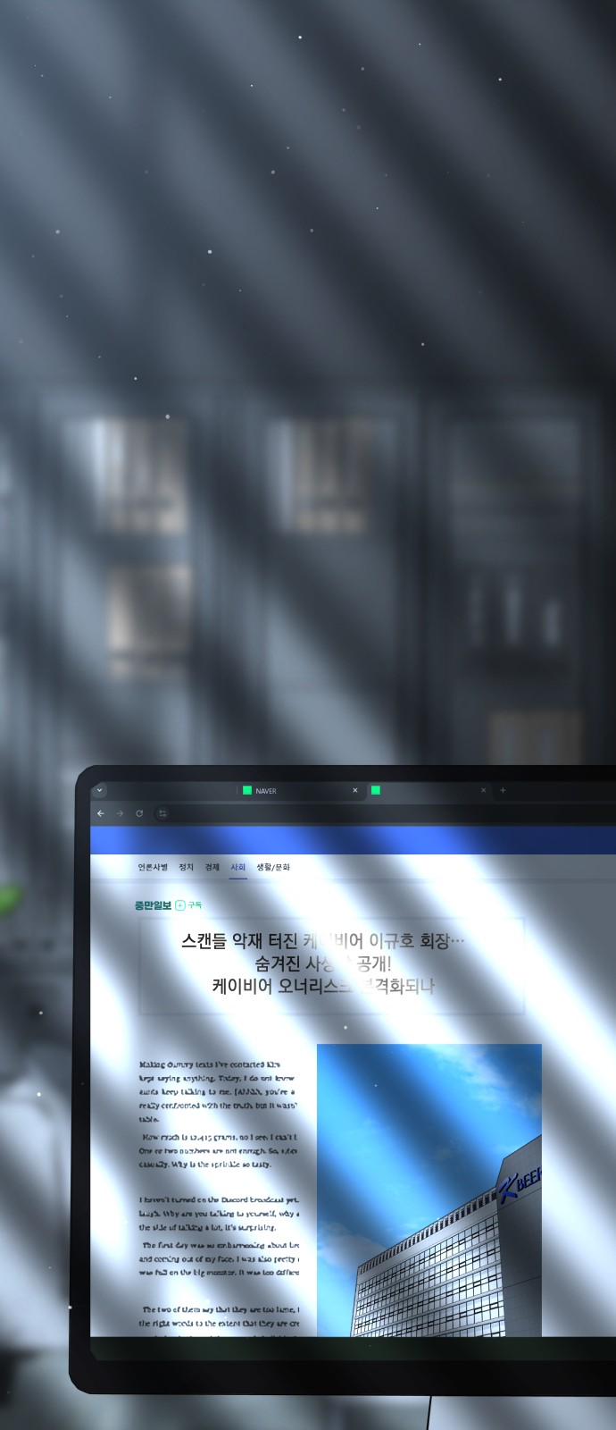 105 페이지