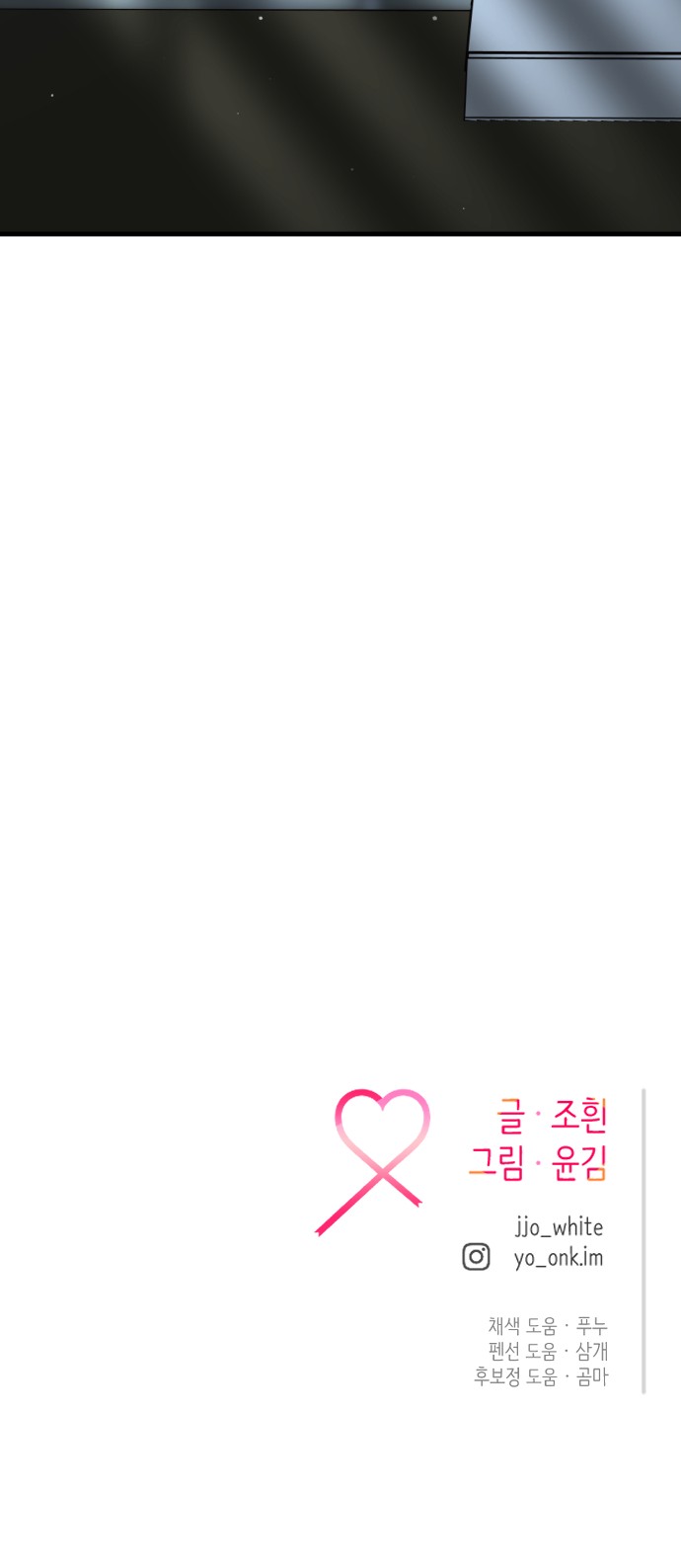 106 페이지