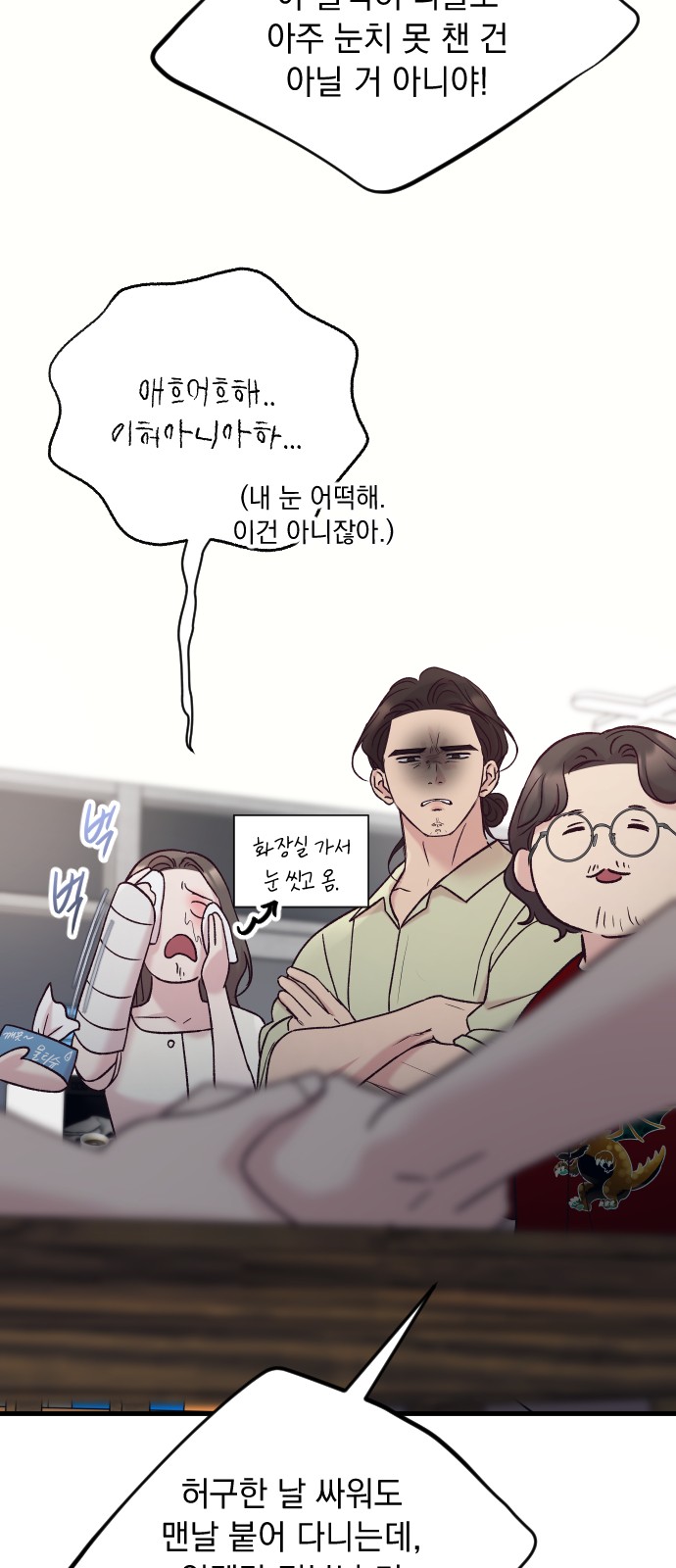 27 페이지