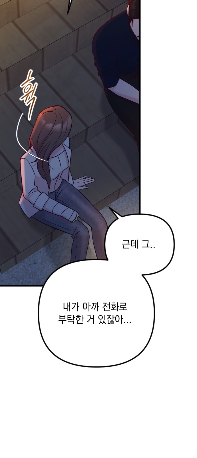 61 페이지