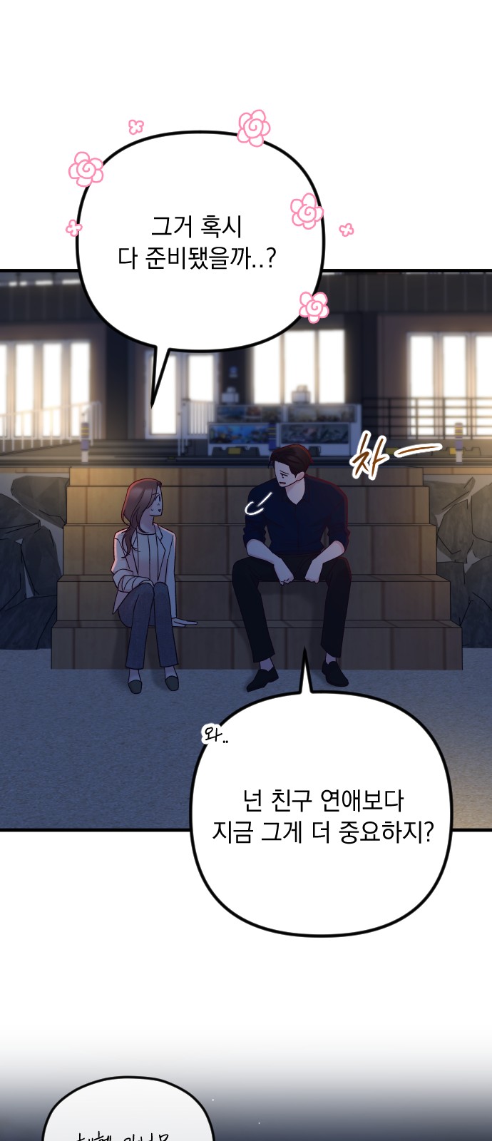 62 페이지