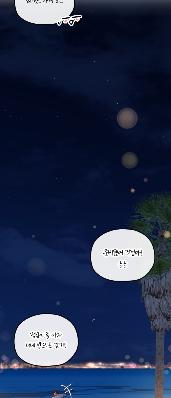 63 페이지