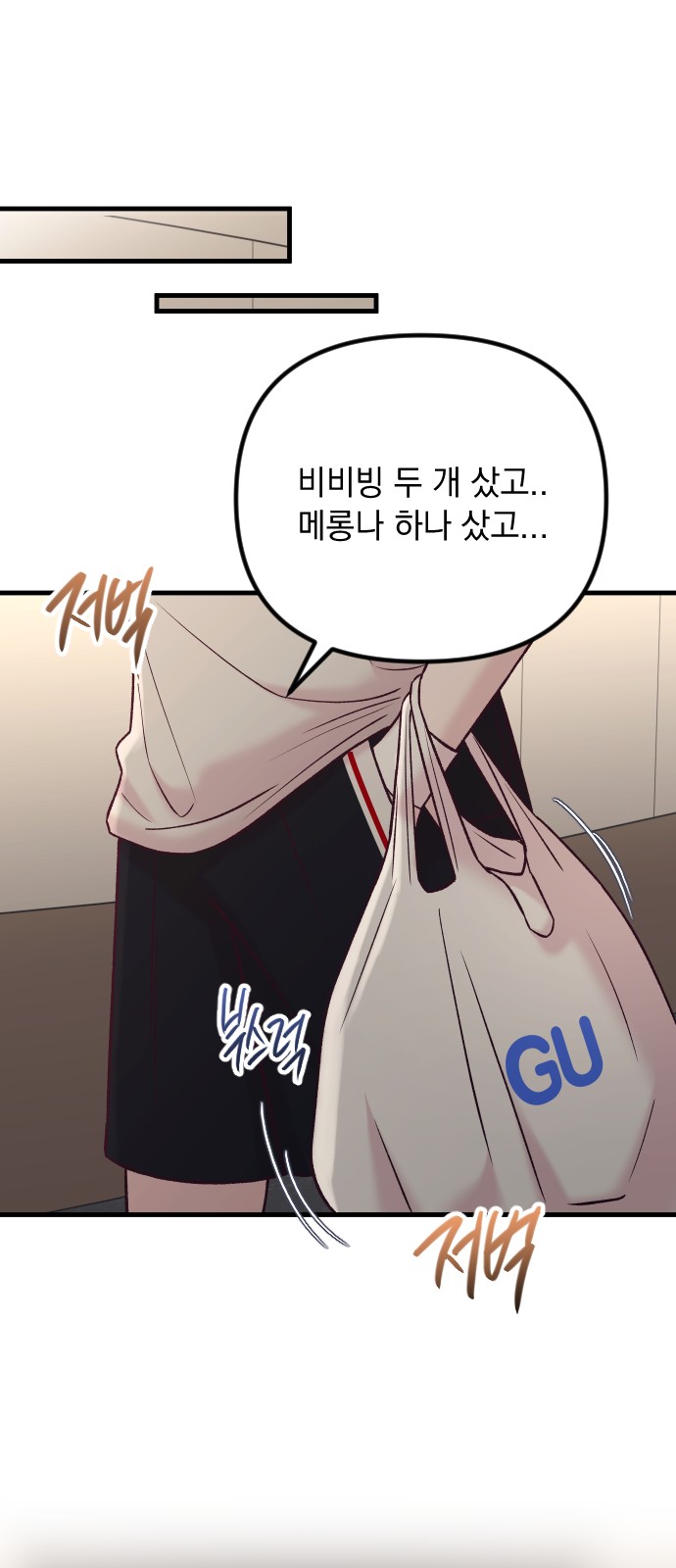 65 페이지