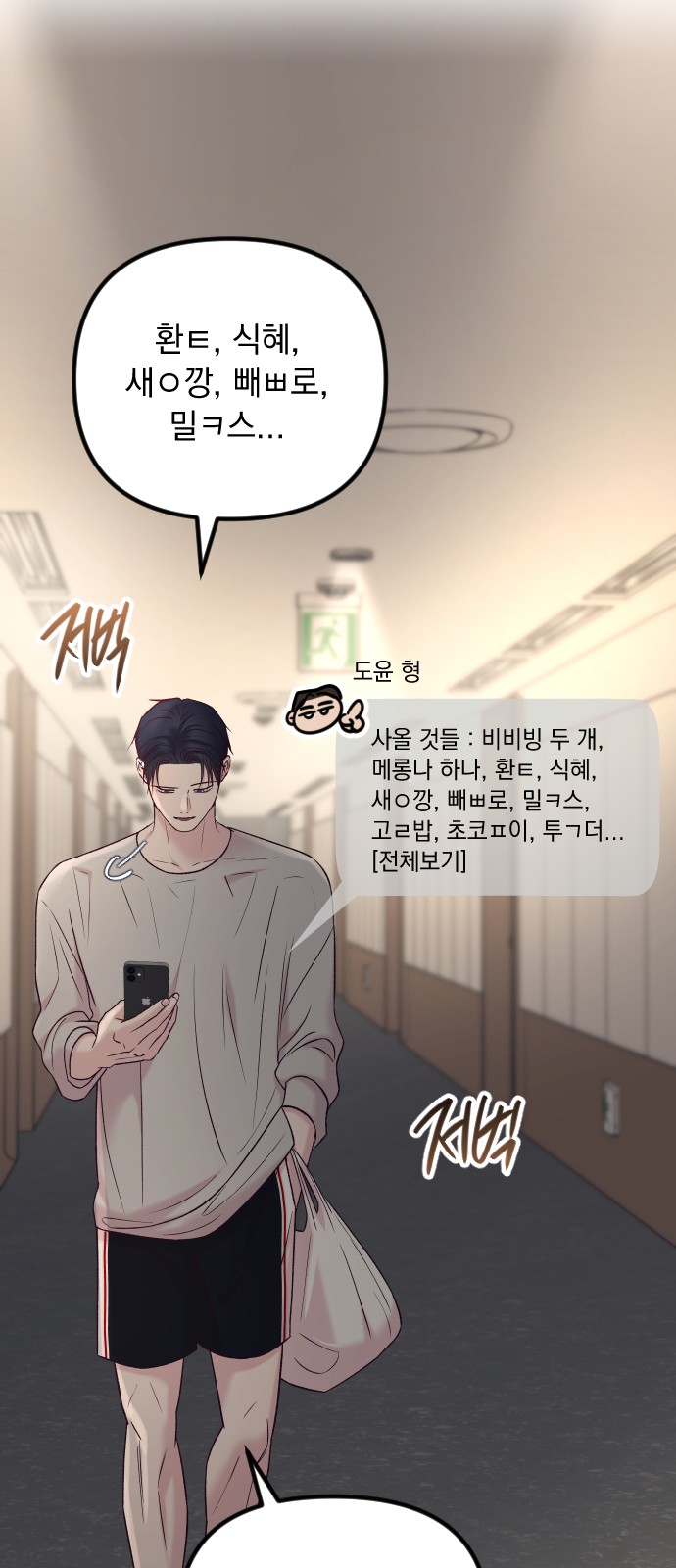 66 페이지