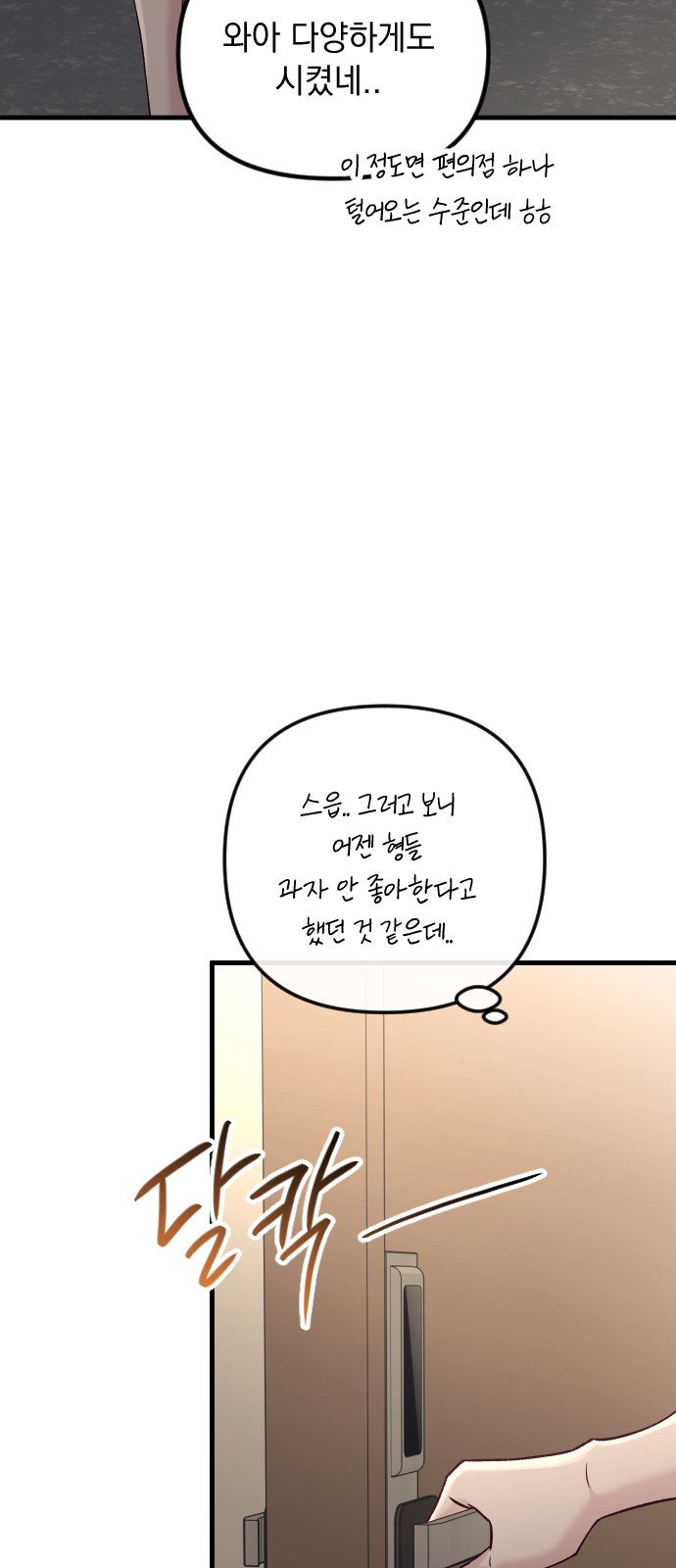 67 페이지