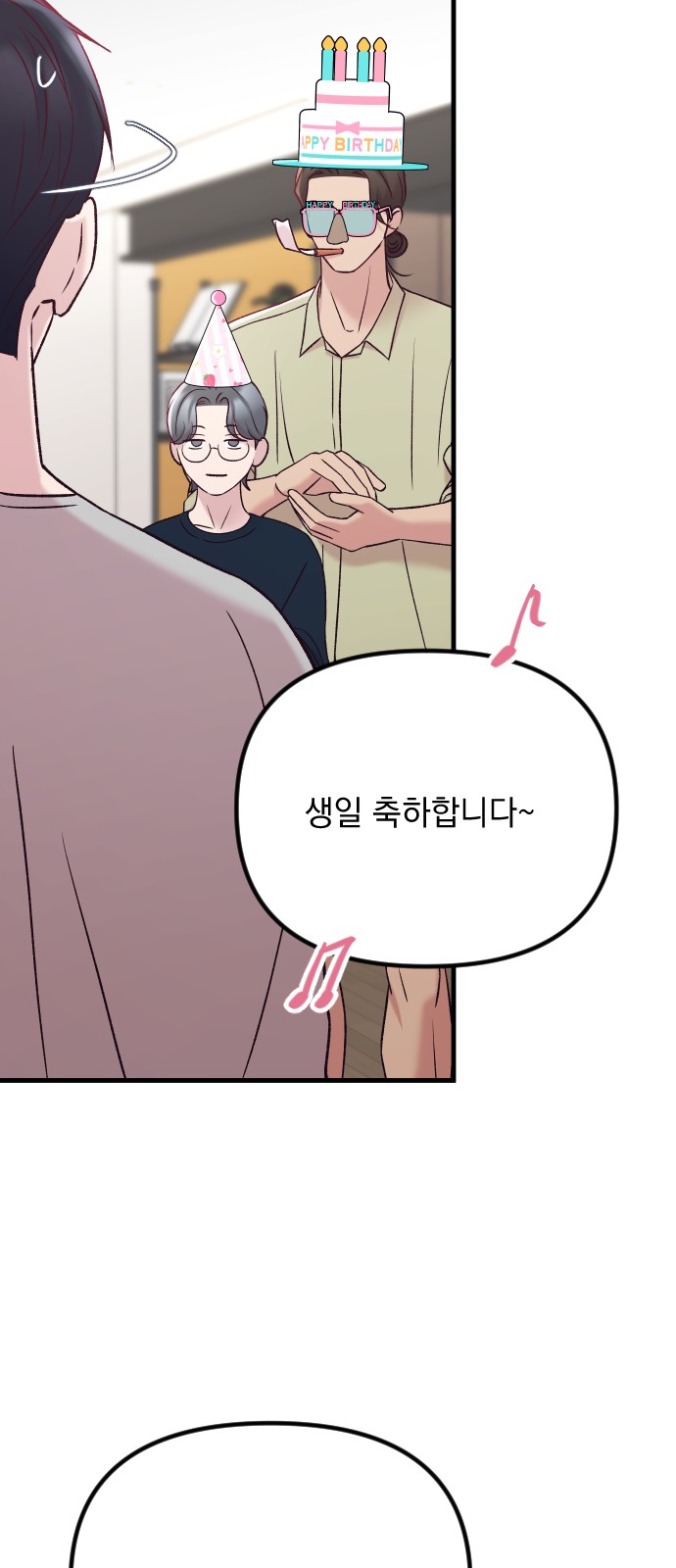 78 페이지