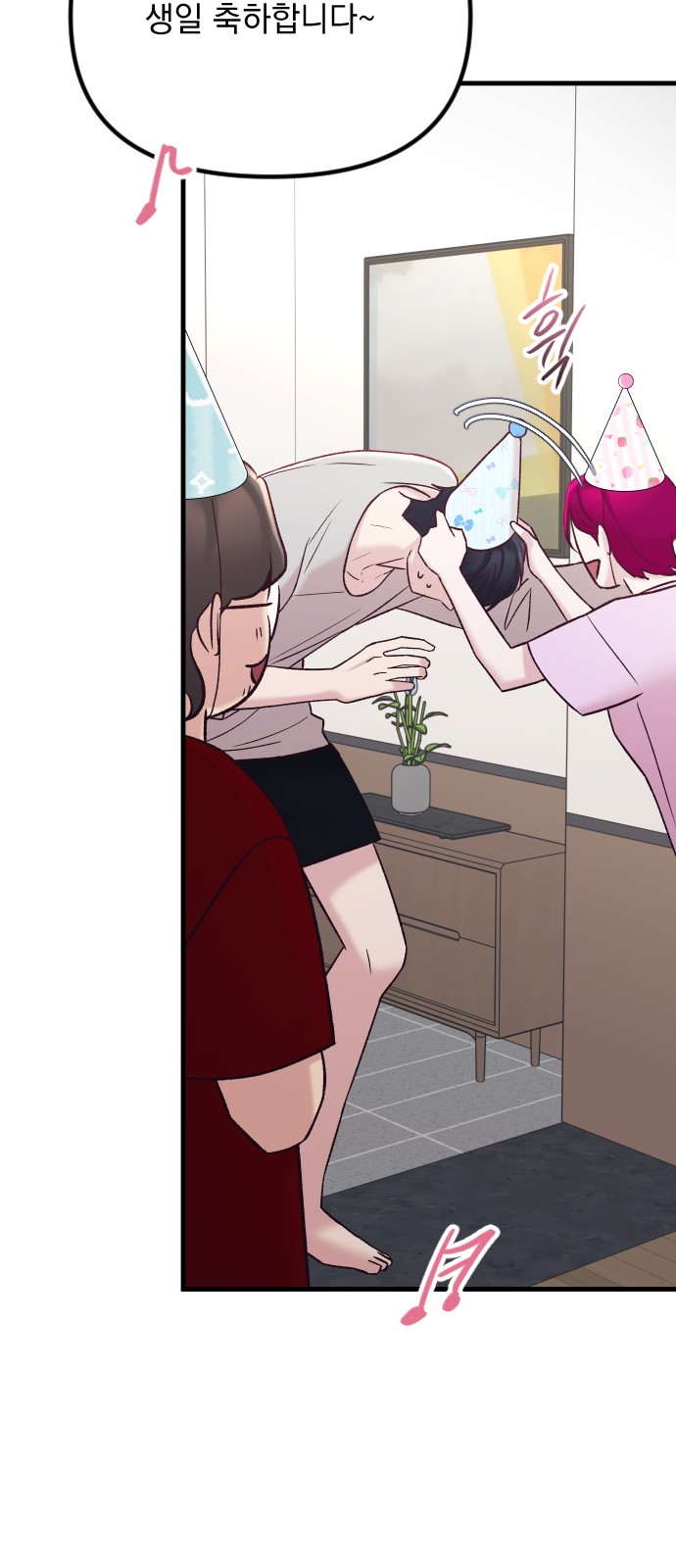 79 페이지