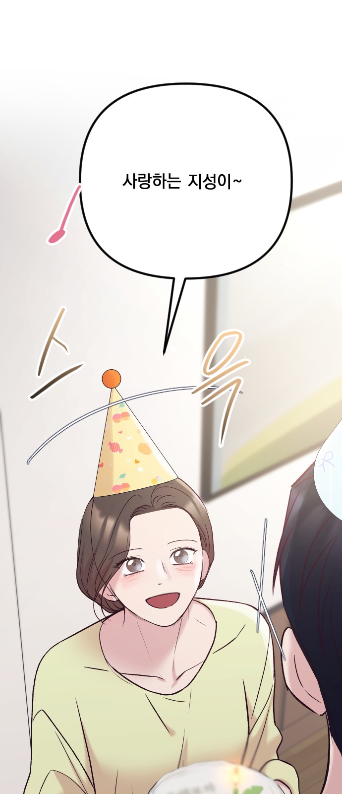 80 페이지