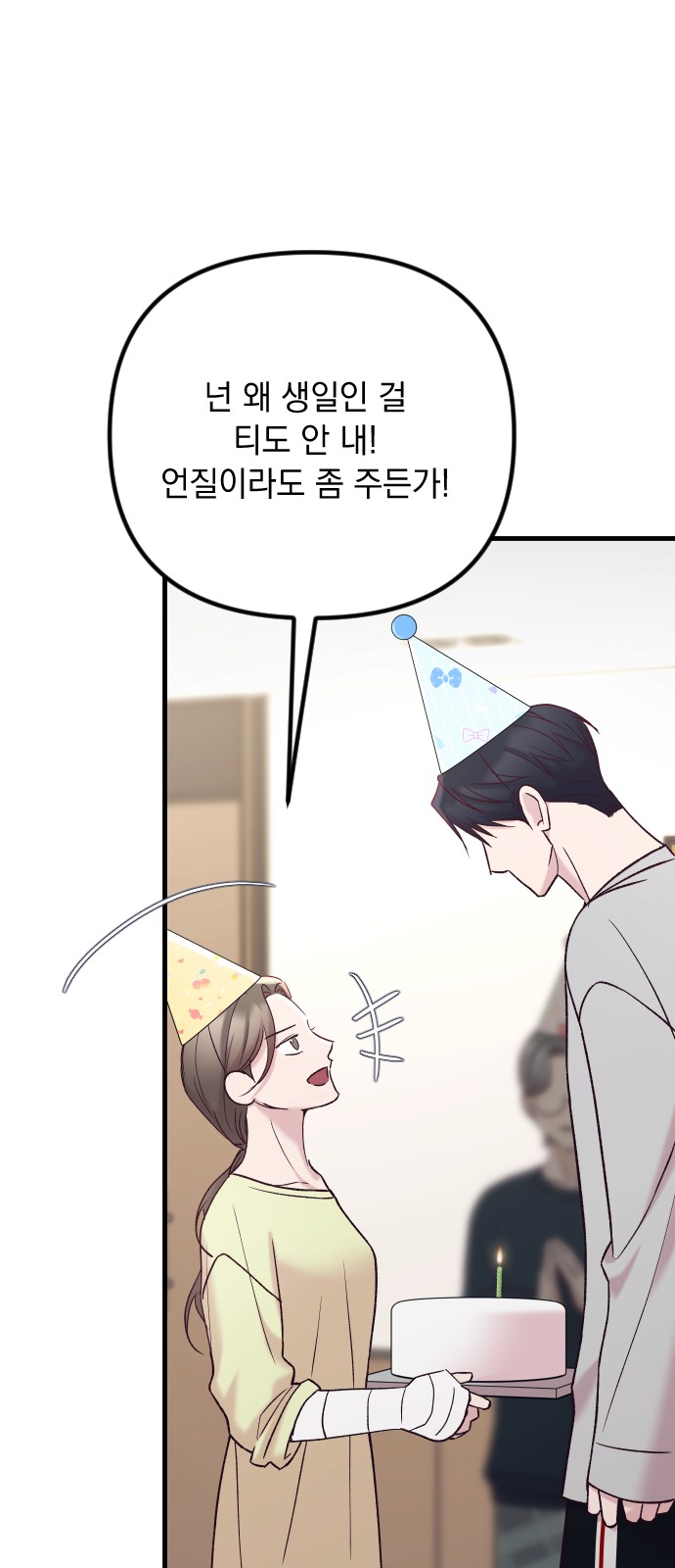 86 페이지