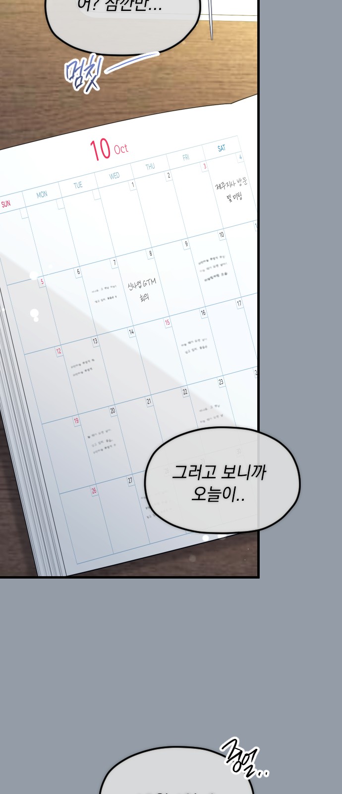 89 페이지