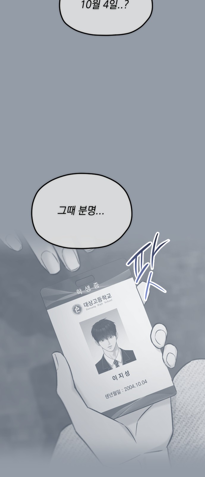 90 페이지