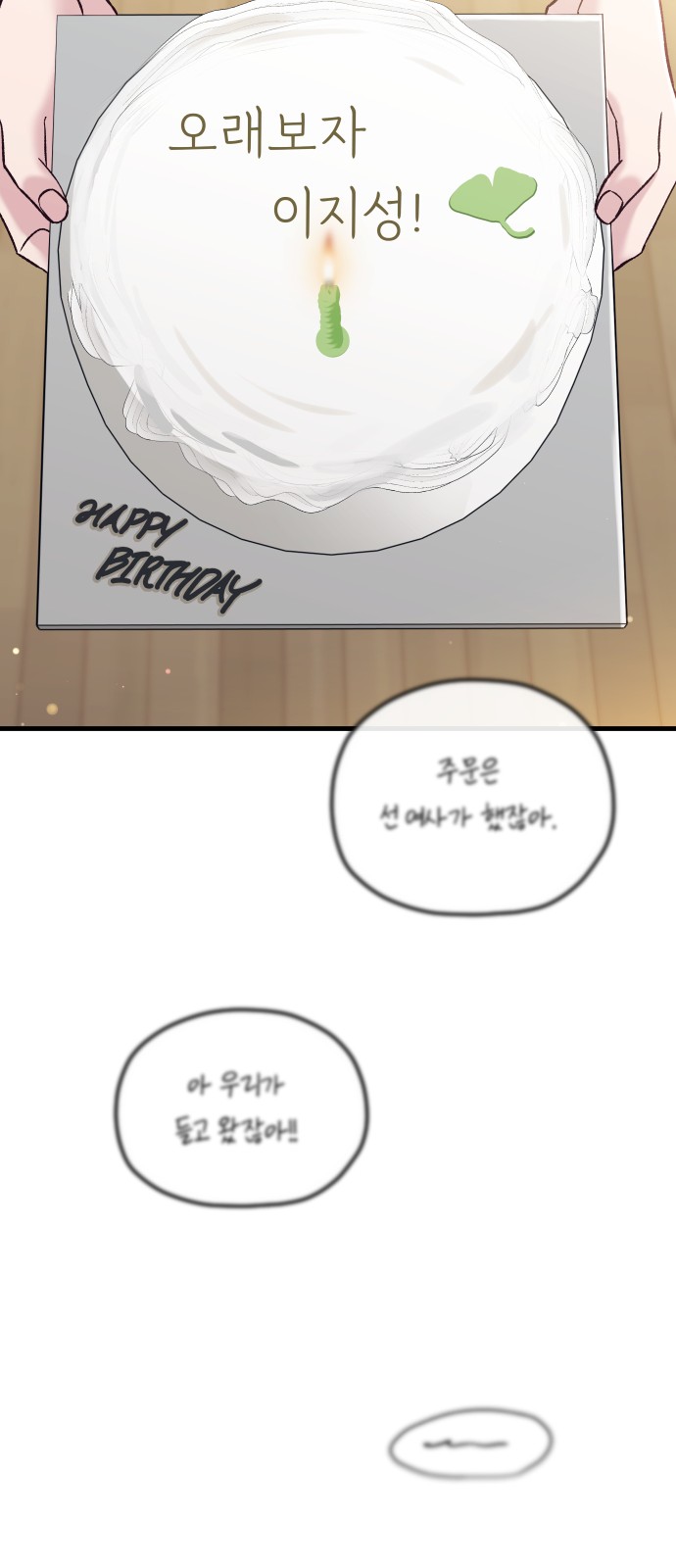 93 페이지