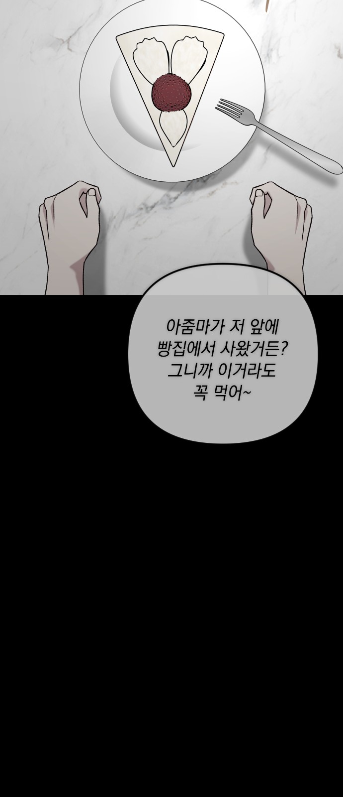 95 페이지