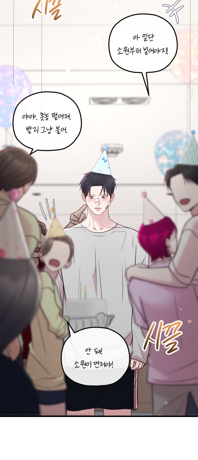 98 페이지