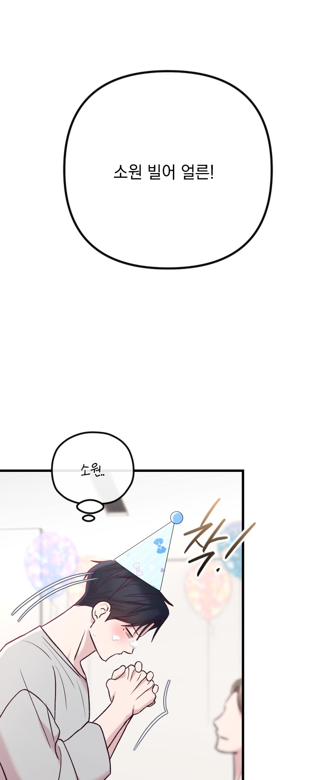 99 페이지