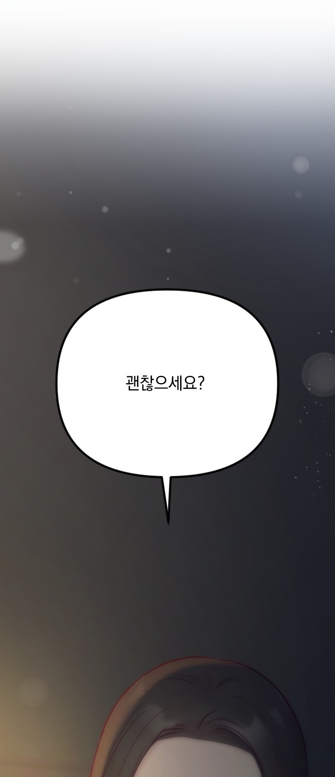 103 페이지