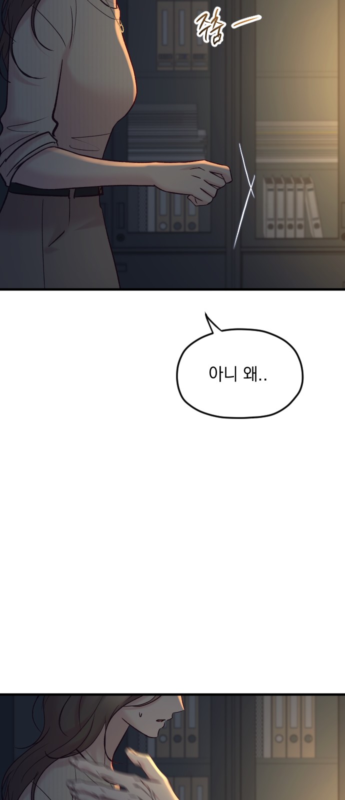 107 페이지