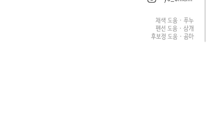 111 페이지