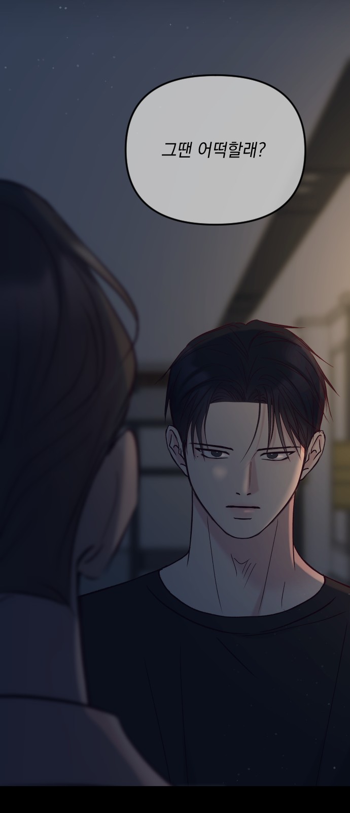 49 페이지
