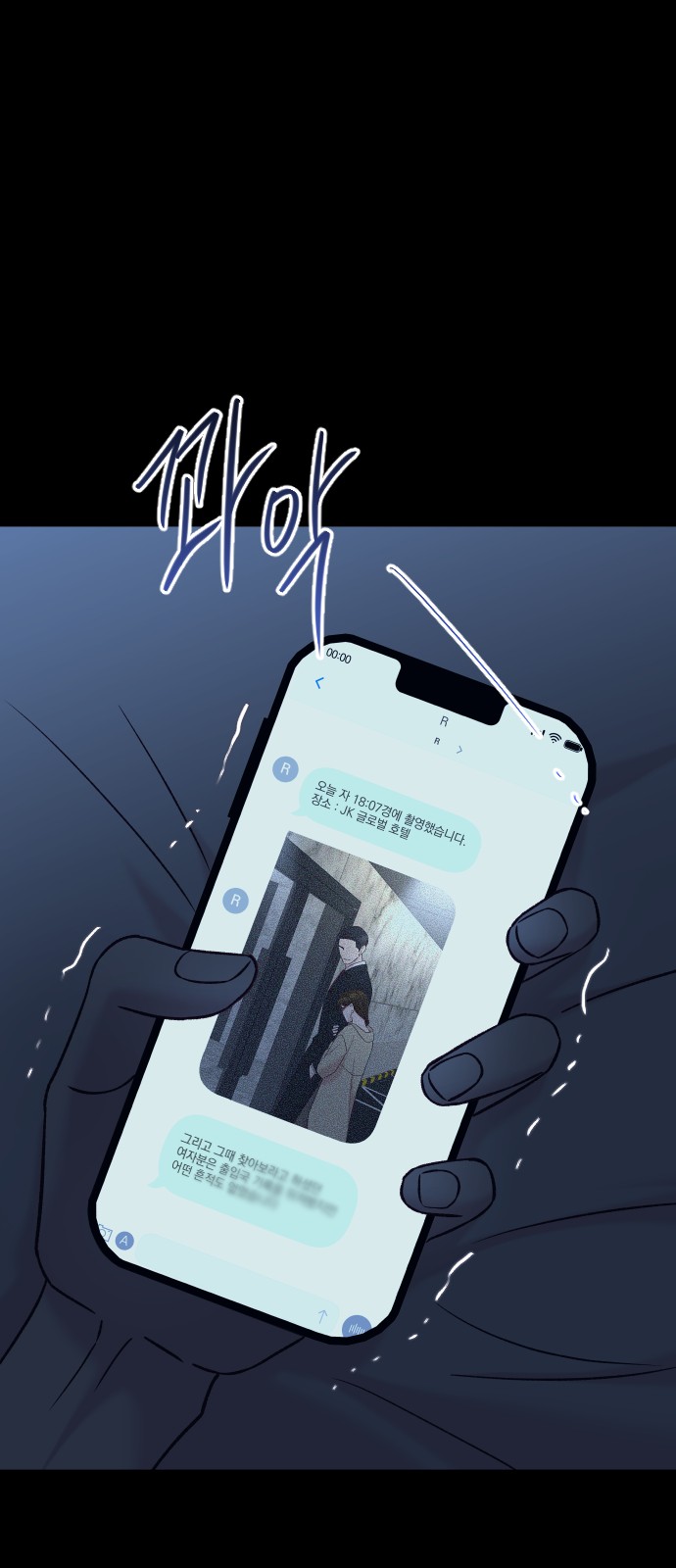 54 페이지
