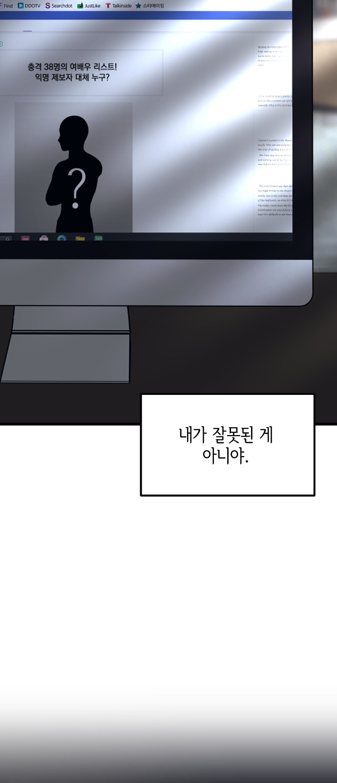58 페이지